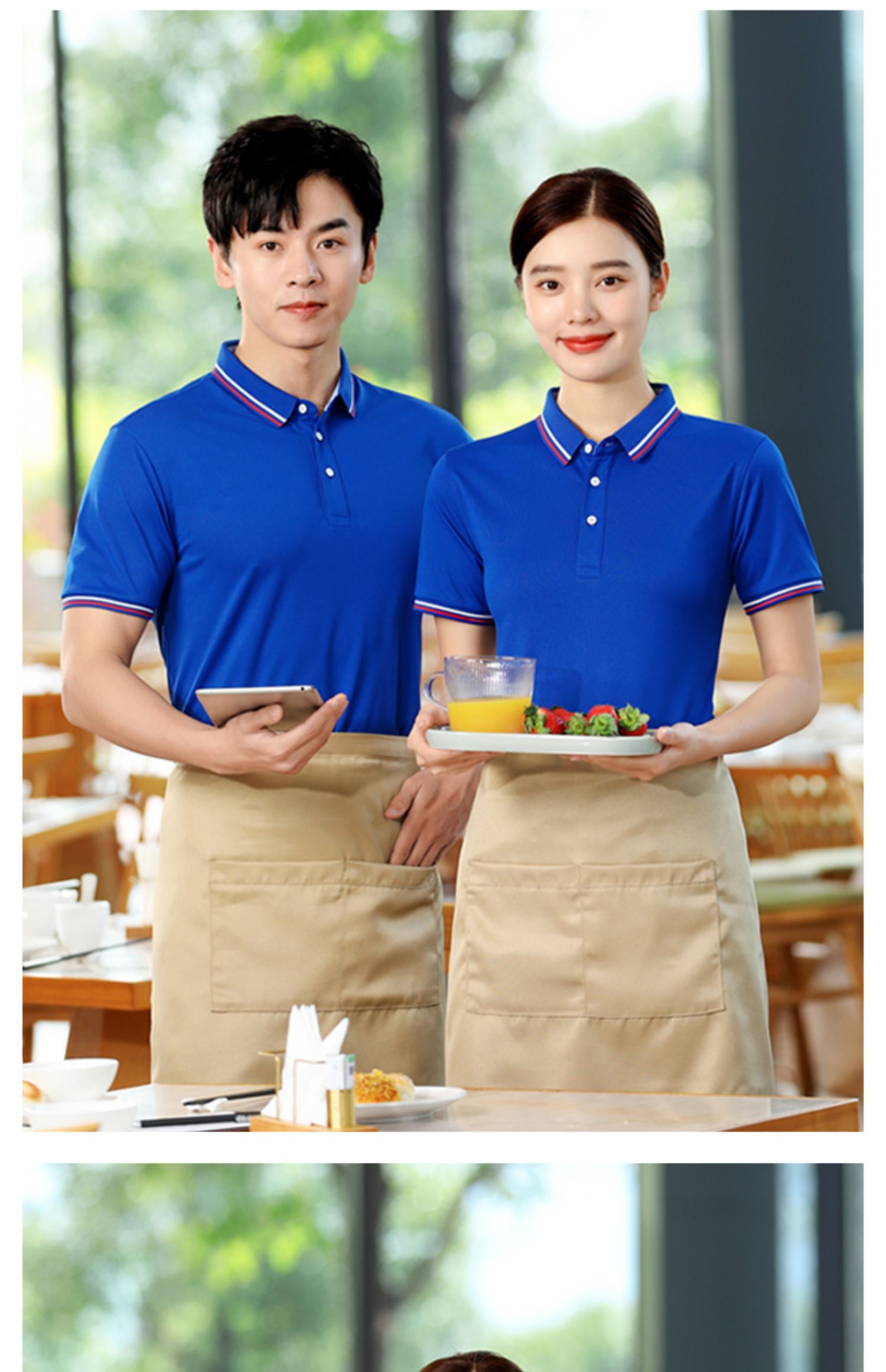 礼面集 夏季餐饮服务员工作服的理想选择